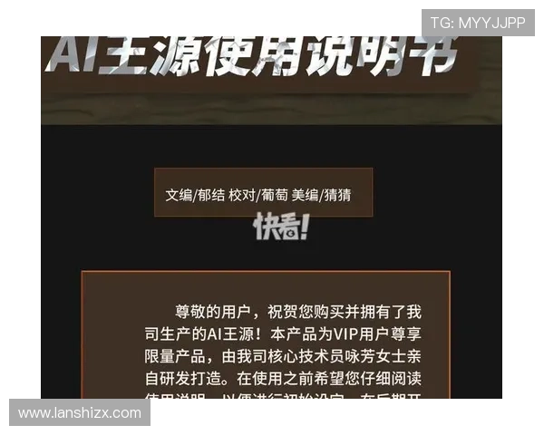 探索未来娱乐新纪元：星河娱乐的创新与发展之路