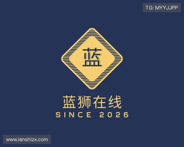 纵览蓝狮在线